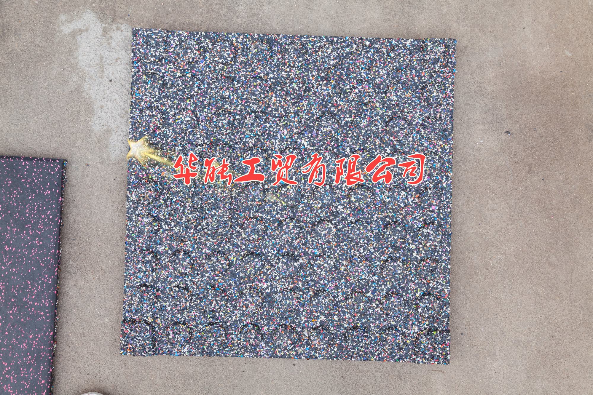 顆粒地墊  華能廠家直銷 幼兒園橡膠地墊  健生房減震防摔地墊