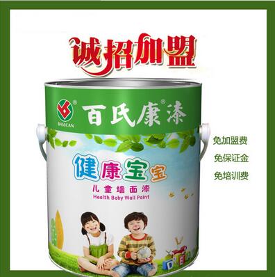 涂料廠家招商代理商兒童漆 兒童*墻面漆 兒童乳膠漆批發(fā) 電話