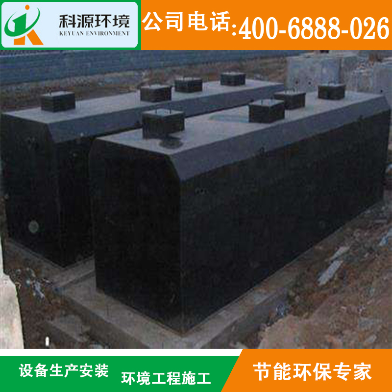 廠家供應(yīng) 家庭污水處理設(shè)備 廠家直銷 宿舍生活污水處理設(shè)備