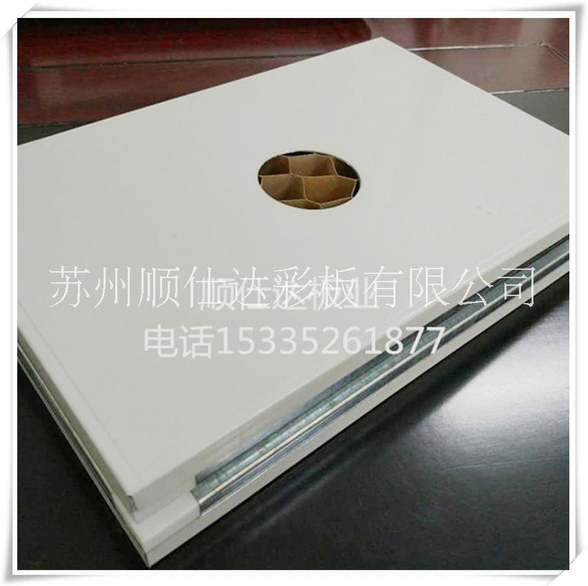 手工紙蜂窩夾芯板 紙蜂窩手工板