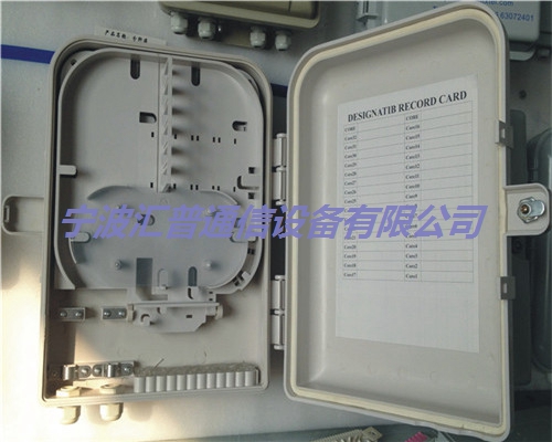 12芯SMC光纖分纖箱 SMC分線箱 12芯SMC分纖箱 SMC