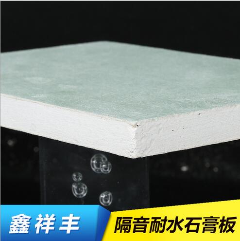 佛山硅酸鈣吊頂材料 硅酸鈣吊頂材料批發(fā)商 硅酸鈣吊頂材料批發(fā)價(jià)