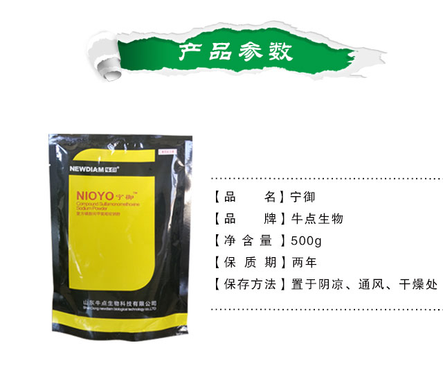 萎縮性鼻炎、豬鏈球菌、副豬嗜血桿菌、放線桿菌胸膜肺炎、豬肺疫、葡萄球菌、附紅細(xì)胞體病 諸城+寧御+批發(fā)供應(yīng)