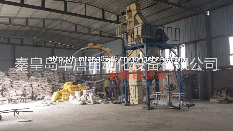 行業(yè)* 水溶肥加工設(shè)備HTDC-SR-10型電腦配料系統(tǒng)