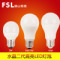 FSL佛山照明led球泡燈超亮3W室內節(jié)能燈泡7WE27大螺口LED燈