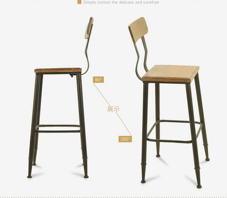 鐵藝吧椅