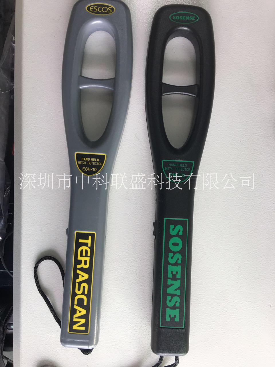 EGH-10手持金屬探測器TERASCAN