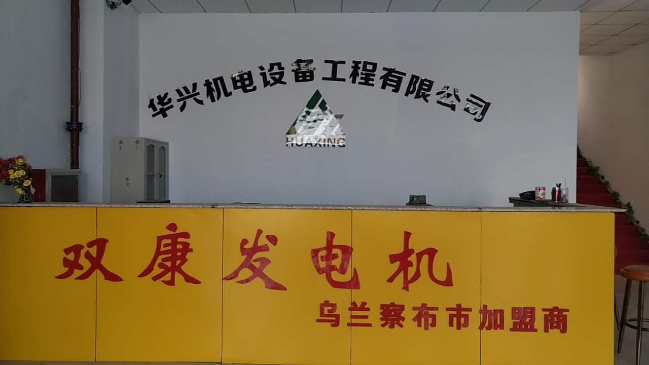 出租進口沃爾沃發(fā)電機150KW發(fā)電機組 發(fā)電 發(fā)電機 發(fā)電機組