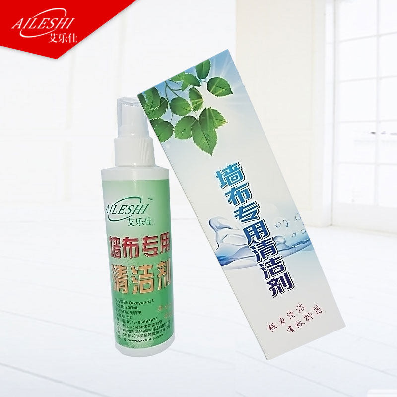 艾樂仕墻布清潔劑