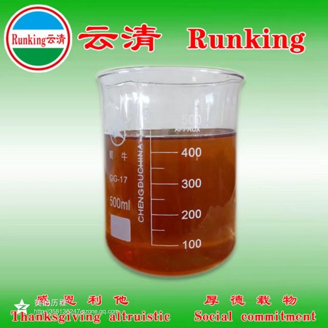 防銹油  威海云清化工劉盼