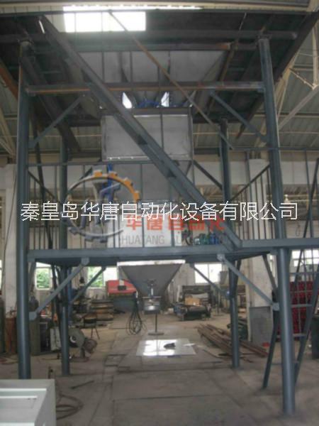 摻混BB肥生產(chǎn)線華唐HT-BB型電腦控制配料