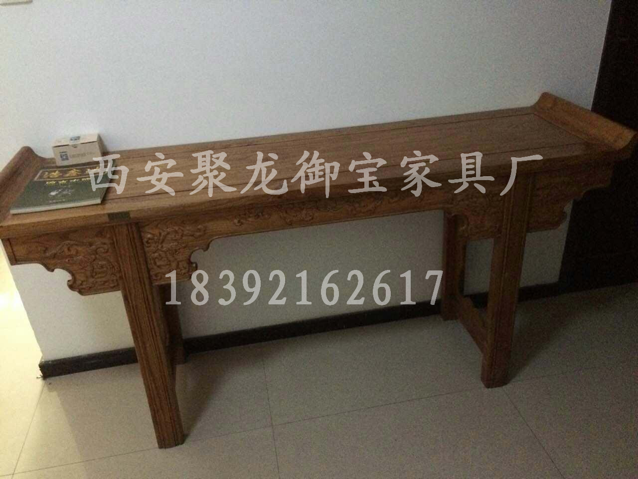 西安仿古供桌/紅木供桌/實(shí)木供桌 /老榆木供桌