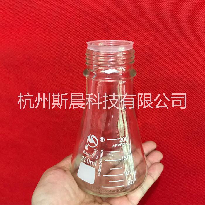杭州斯晨 藍(lán)蓋絲口三角試劑瓶 GL45螺紋口錐形瓶 振蕩瓶