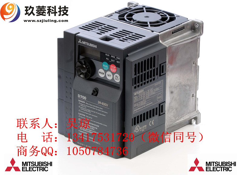 三菱變頻器FR-D700系列變頻調(diào)速器緊湊型多功能變頻器 三菱變頻器選型 三菱變頻器D系列