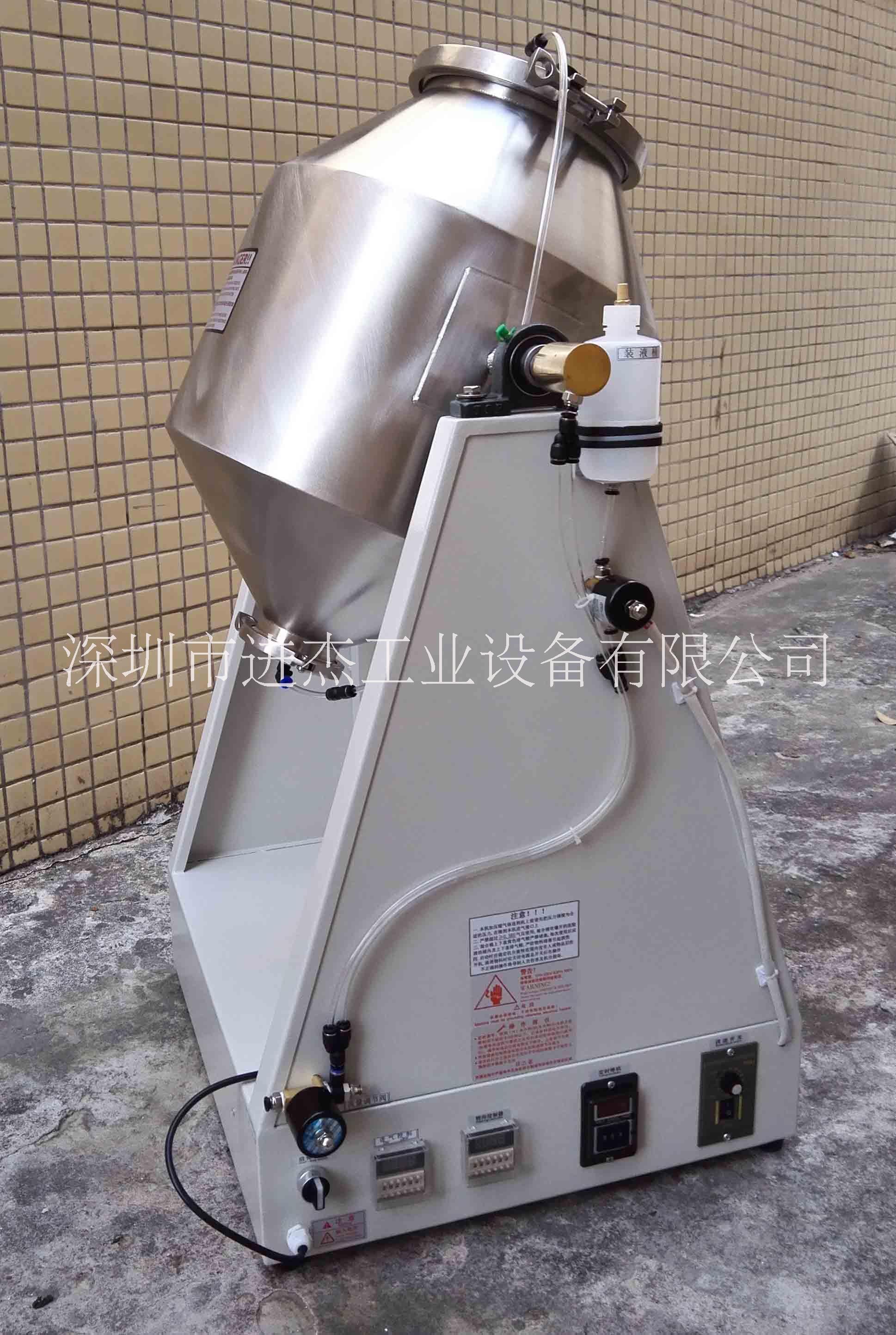 可加液體混合機 加液式混勻機 食品化工醫(yī)藥混料機 小型不銹鋼攪