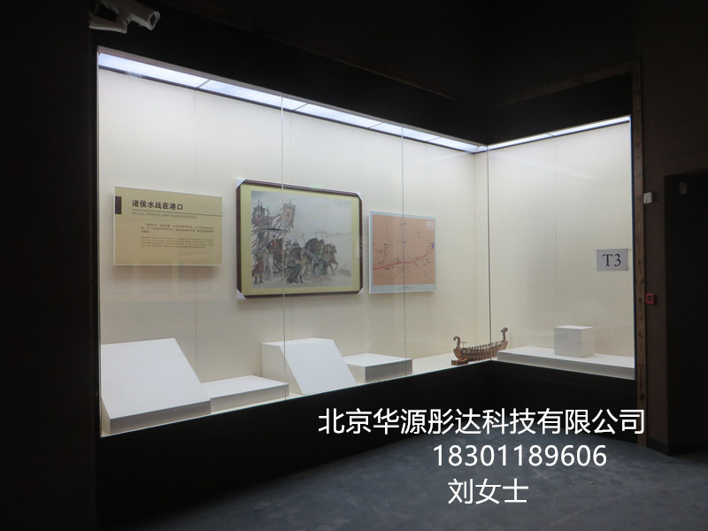 定制*商業(yè)展柜博物館展柜專業(yè)廠