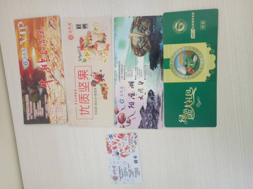 微信掃碼自助兌換提貨系統(tǒng) 提貨系統(tǒng)，提貨卡，提貨券