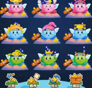 設(shè)計(jì)幸運(yùn)星游戲園系統(tǒng)APP 幸運(yùn)星游戲園系統(tǒng)