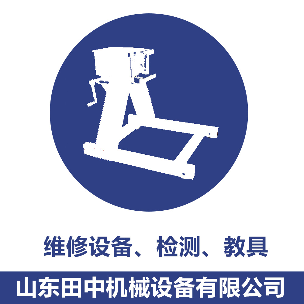 福田戴姆勒*拔缸套工具 福田發(fā)動機工具 維修缸套拔子