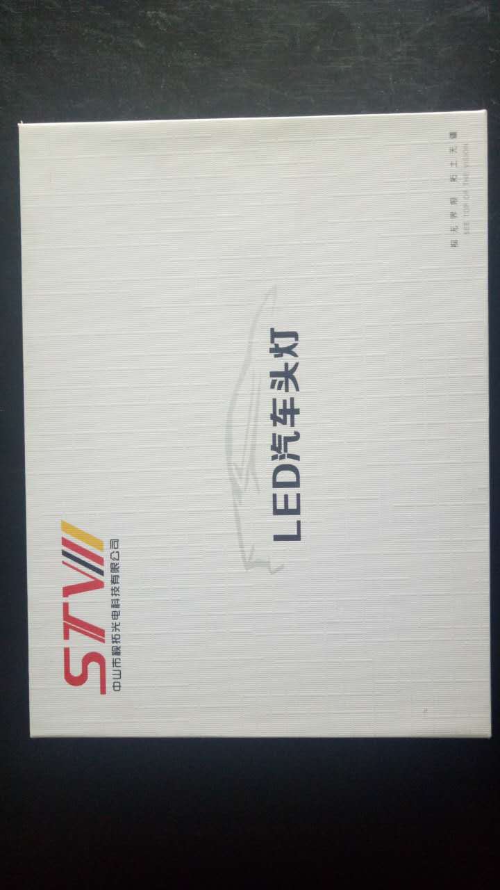 LED車燈生產(chǎn)廠家 LED汽車大燈改裝系列