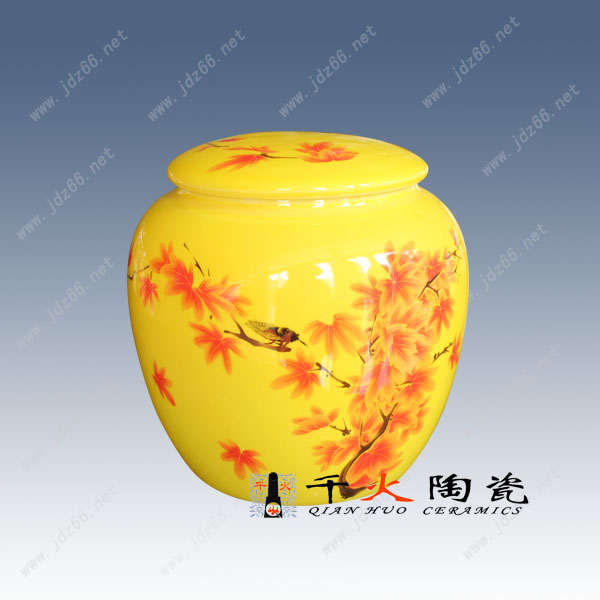 陶瓷罐 陶瓷密封罐 景德鎮(zhèn)陶瓷罐