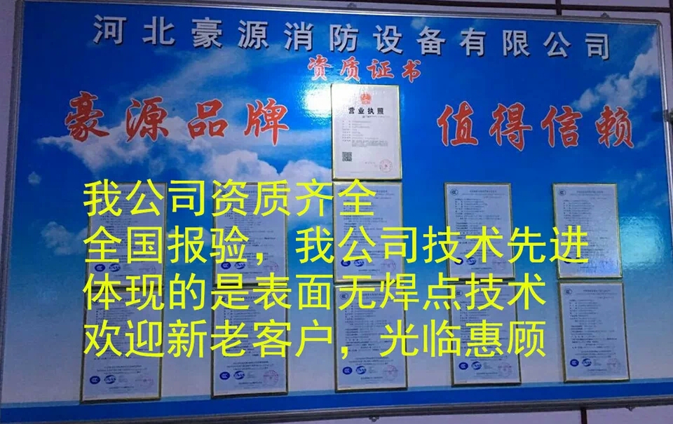 百葉窗廠家直銷