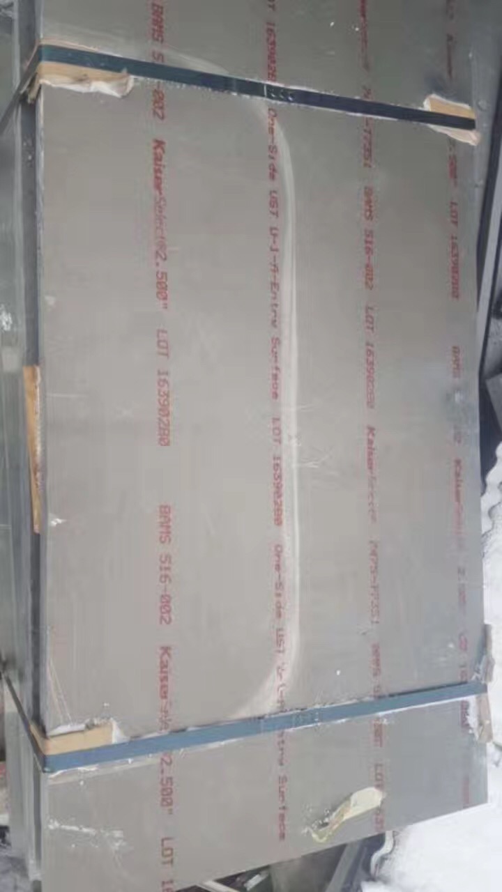 批發(fā)零售6061鋁排報價