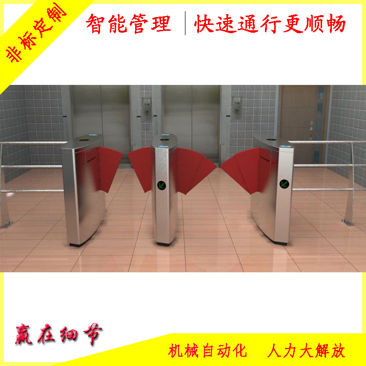 山東萊西游樂場人行通道閘機 即墨城陽平度工地智能人行通道系統(tǒng)