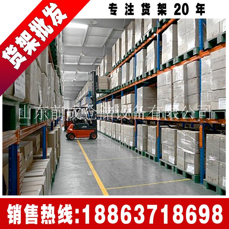山東華德耐特廠家供應(yīng)倉儲重型貨架倉庫托盤貨架可定制