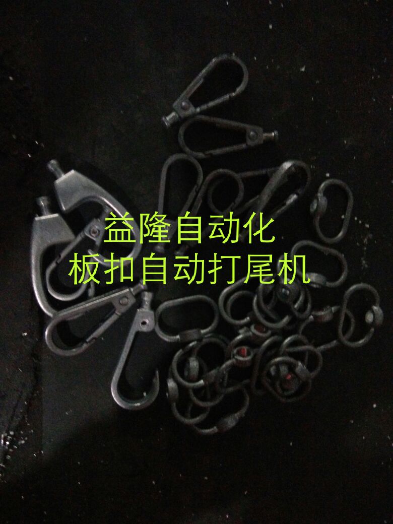 狗扣自動打尾巴機 生產(chǎn)廠家 批發(fā)價格 東莞 通用 狗扣打尾巴機