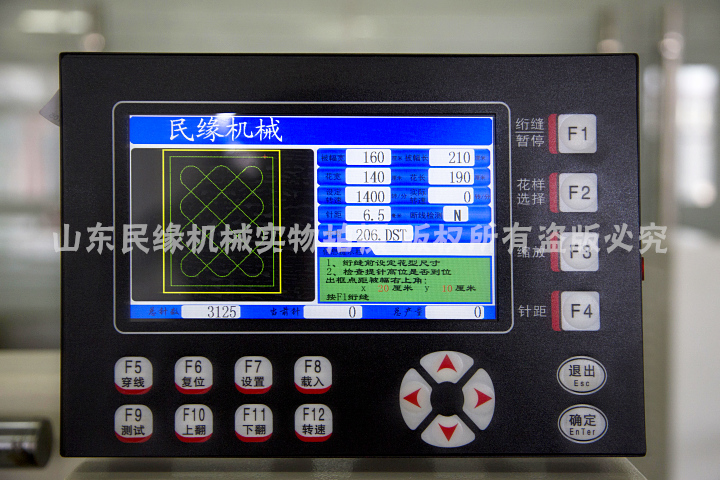 供應(yīng)威海全自動(dòng)電腦絎縫機(jī)優(yōu)質(zhì)做被子機(jī)器 電腦絎縫機(jī)  全移動(dòng)電腦絎縫機(jī)