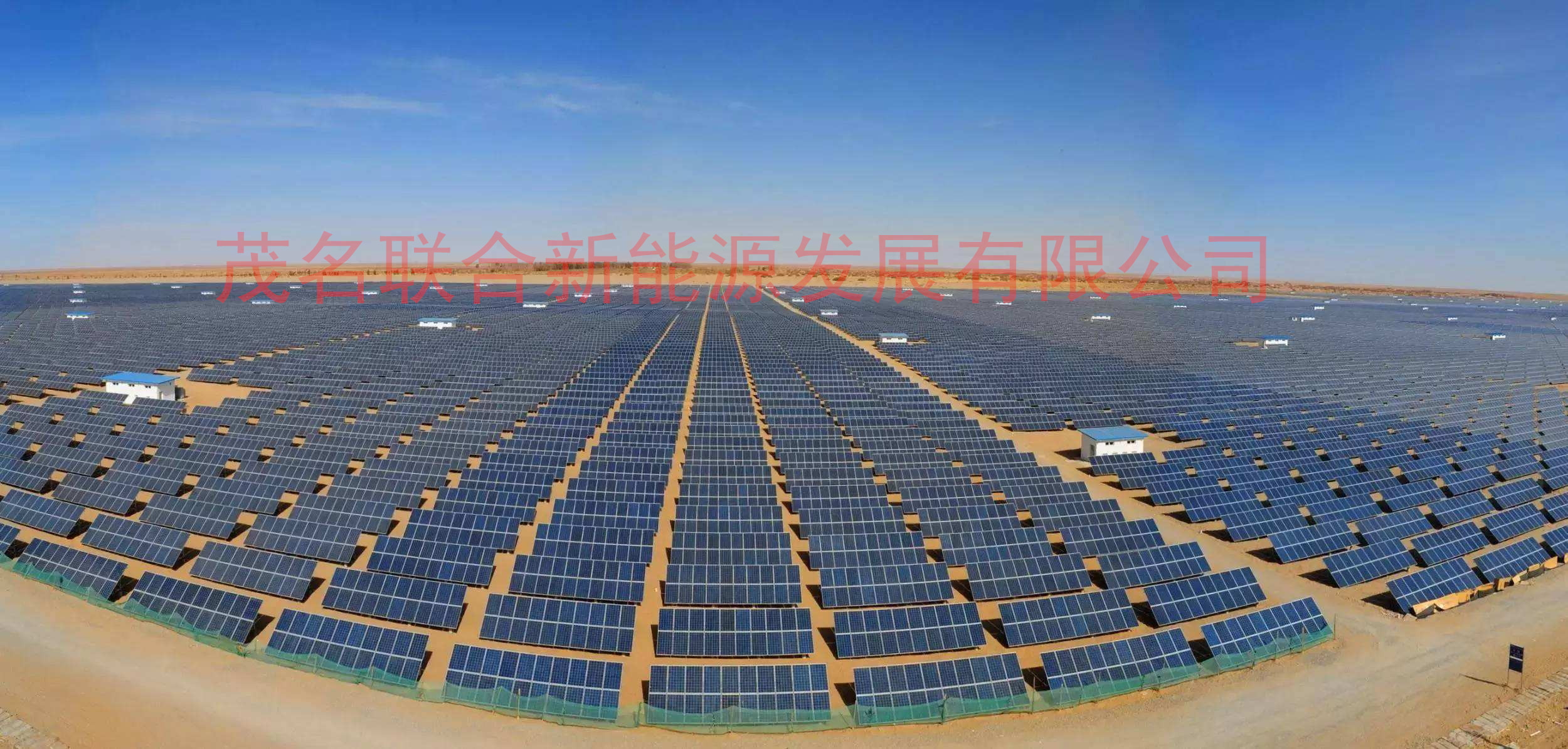 屋頂光伏發(fā)電@東莞專業(yè)承建屋頂光伏發(fā)電電話 東莞光伏發(fā)電補貼政策