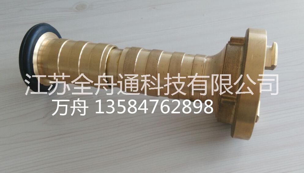 廠家直銷 船用德式消防兩用水槍 接扣