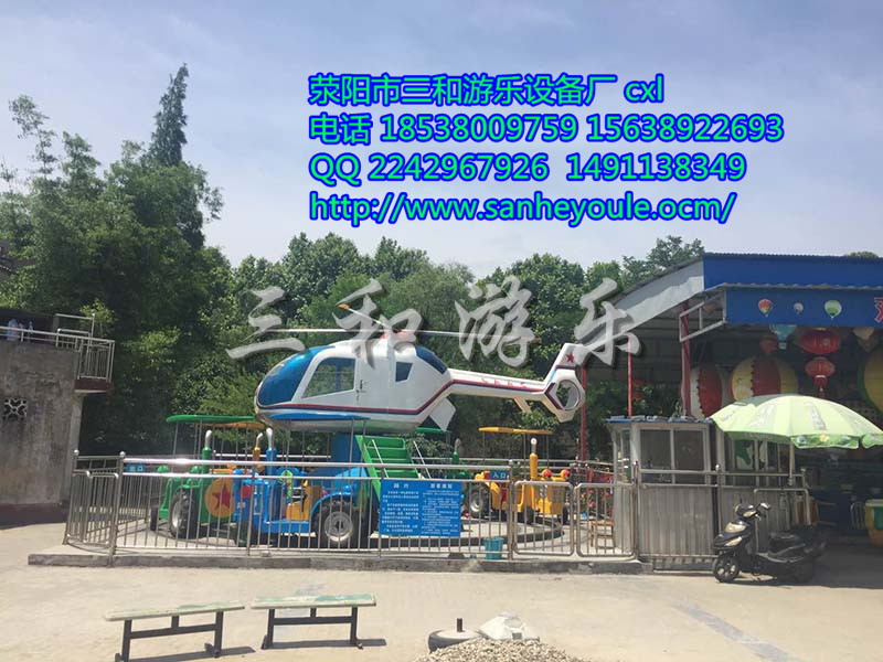 新款公園游樂設(shè)備全民飛機