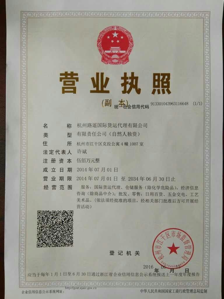 義烏到日本FBA海外倉價格義烏DHL快遞到日本價格多少