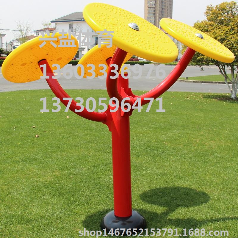 新*太極推手專業(yè)制造廠家 滄州太極推手廠家 太極推手生產(chǎn)廠家