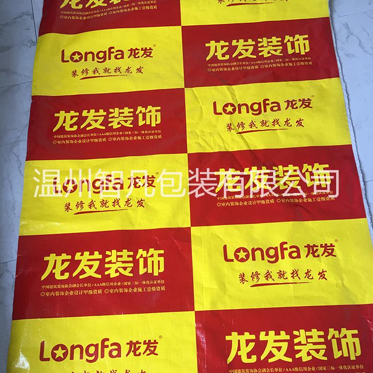 浙江保護(hù)膜批發(fā)廠家 浙江保護(hù)膜批發(fā)報(bào)價(jià) 浙江保護(hù)膜批發(fā)哪家好 浙江保護(hù)膜批發(fā)供應(yīng)商