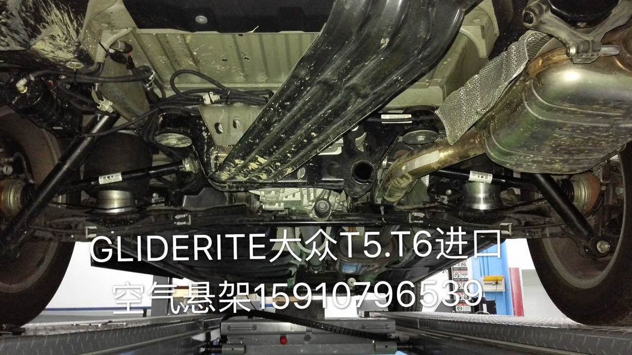 GLIDERITE大眾T5.T6空氣懸掛銷售商