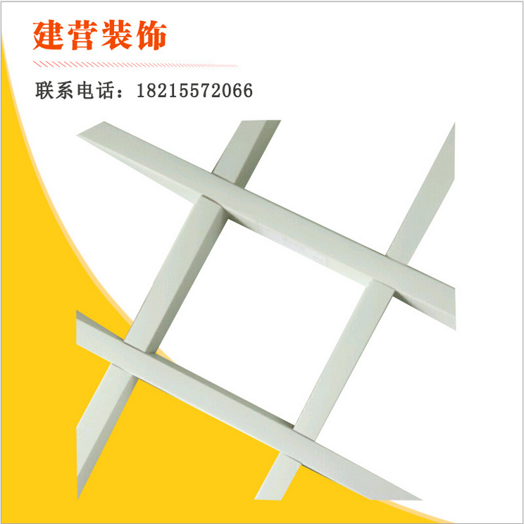 彩色鋁質(zhì)格柵吊頂 格柵天花吊頂 廠家直銷 *惠