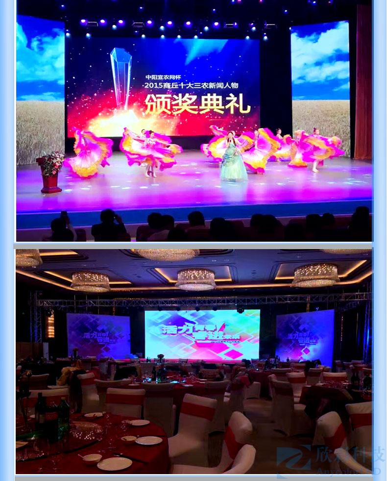 北海LED顯示屏廠家 北海LE顯示屏價格 北海LED電子顯示屏 北海室內(nèi)全彩顯示屏