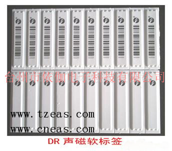 貴州供應(yīng)聲磁 軟標(biāo)@化妝品店防盜系統(tǒng)@ 貴州超市防盜聲磁 軟標(biāo)