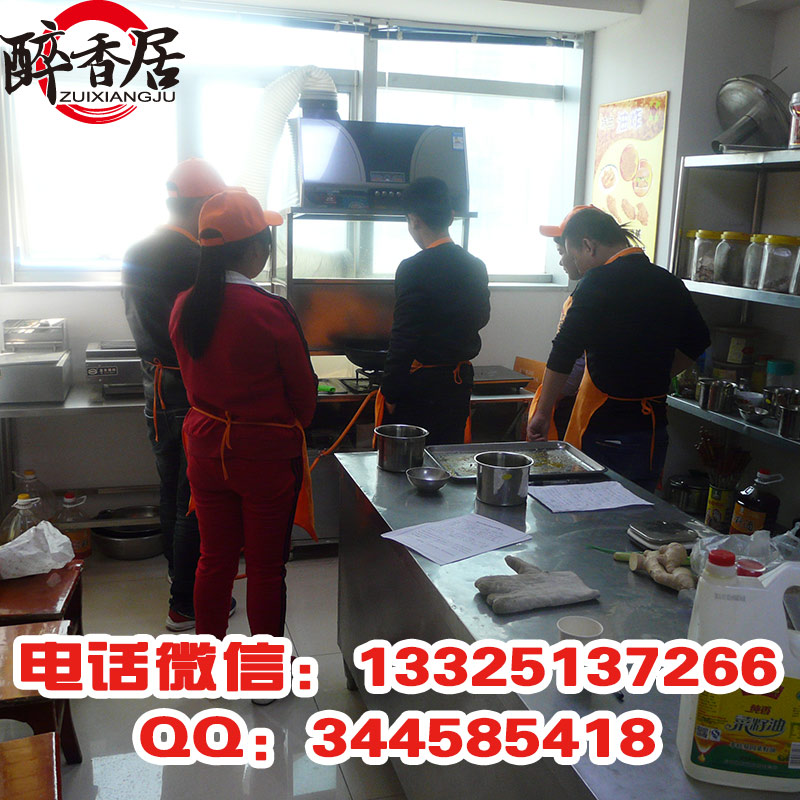 醉爐湄公烤魚_湄公烤魚加盟_湄公烤魚培訓(xùn)基地