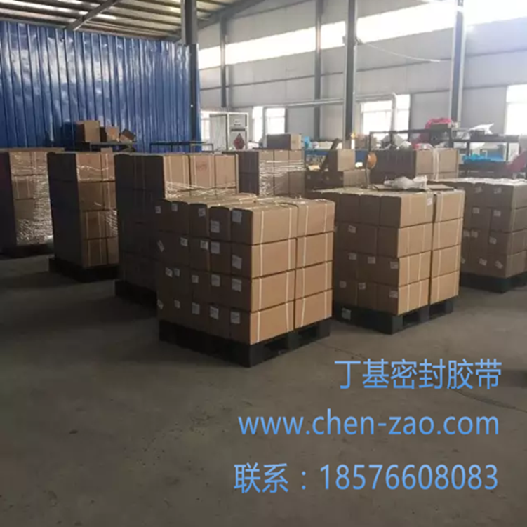 止震降噪密封條廠家直銷帶粘性膠條熱銷廣東止震降噪密封條批發(fā)止震降