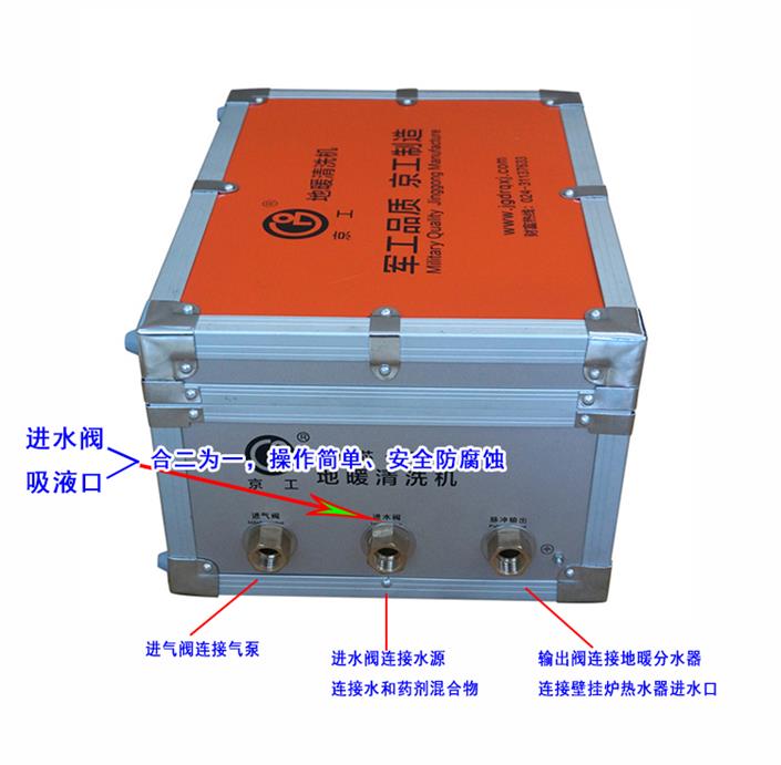 地暖清洗機(jī)地?zé)崆逑礄C(jī)