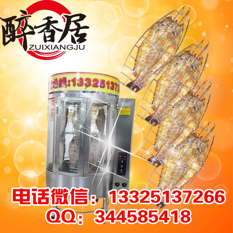 山東醉香居湄公烤魚加盟培訓總部