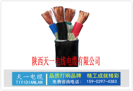 陜西西安YCYZ橡套電纜廠陜西西安電線電纜廠
