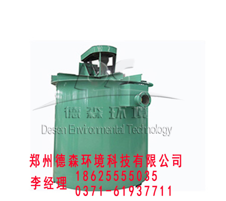 鄭州德森 攪拌桶 土壤修復(fù)設(shè)備