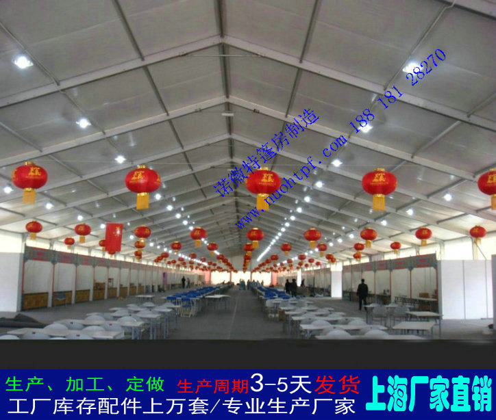 加工定制酒會(huì)篷房 美食節(jié)篷房 加工定制酒會(huì)篷房 美食節(jié)篷房 婚禮大棚 鋁合金大棚