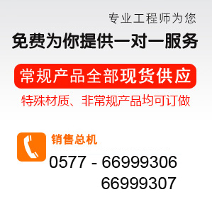 BFDK9Y43HR 電動(dòng)流量控制閥 電動(dòng)流量控制閥門