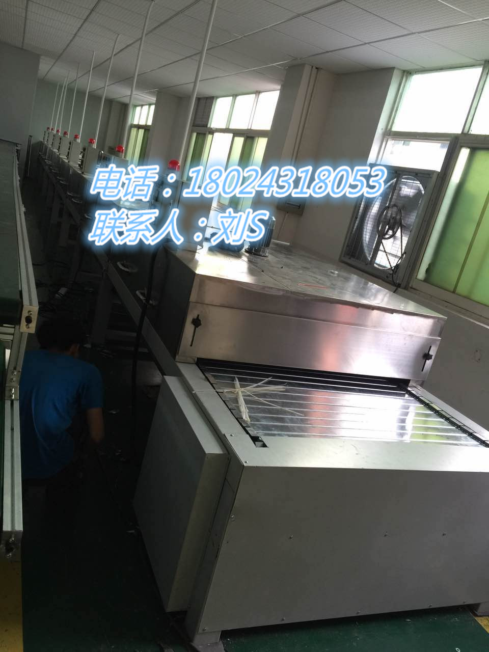 鏈板烘干線生產(chǎn)廠家